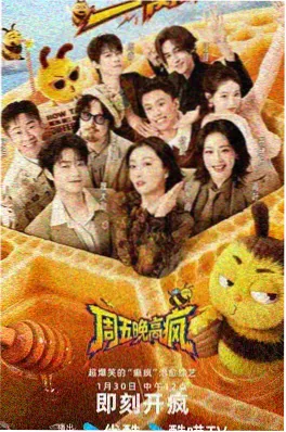 人人影院美食真人秀荒野厨房海报