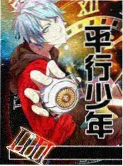 人人影院音乐综艺今晚开麦吧海报