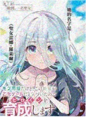 人人影院都市短剧霸总今天也在追妻海报